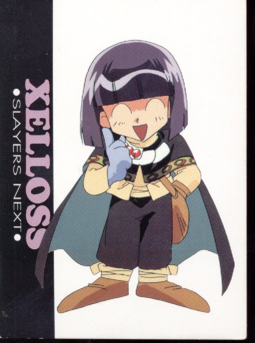 Otaku Gallery  / Anime e Manga / The Slayers / Super Deformed / deformed (10).jpg